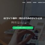 合同会社ブレッセ