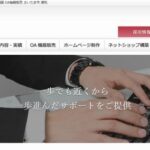 株式会社エランド