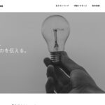有限会社モッシュブックス