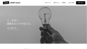 有限会社モッシュブックス