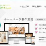 株式会社佐蔵ファクトリー