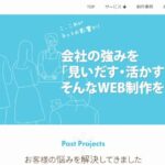 ウェブモ株式会社