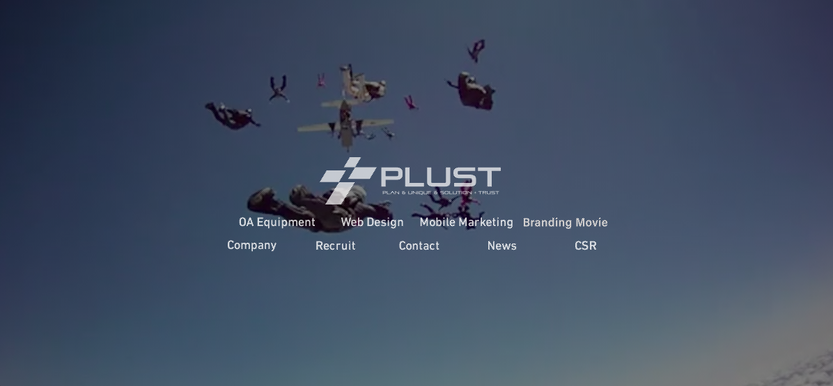 株式会社プラスト