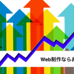 HK.Pro株式会社