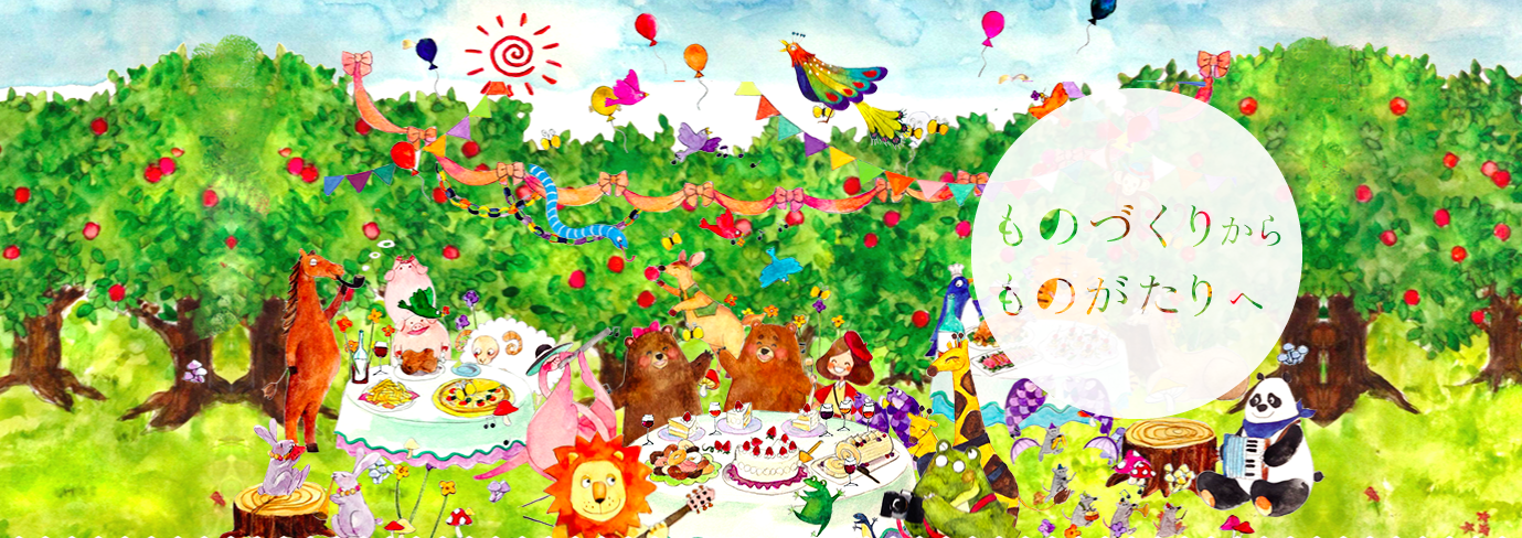 カズミア株式会社