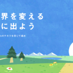 株式会社マーベリックス
