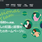 メディアクロス株式会社