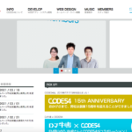株式会社CODE54