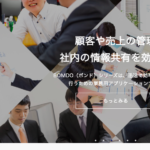ウェブクリエイティブ株式会社