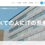 株式会社イー・ネットワークス
