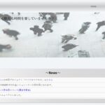 有限会社モアプレイン