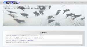 有限会社モアプレイン