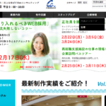 有限会社サイバーウェーブ