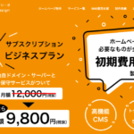 有限会社Frida
