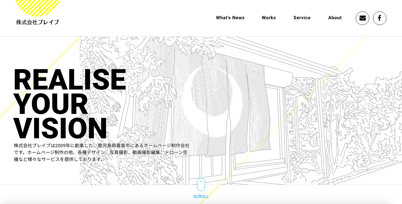 株式会社ブレイブ