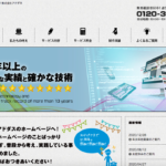 株式会社アドダス