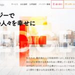 エッジテクノロジー株式会社(GeAlne)