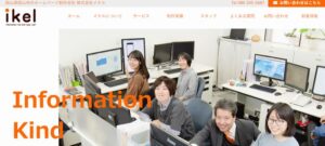 株式会社イケル