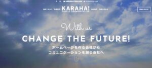 株式会社カラハイ