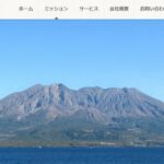 NAWAGATE株式会社