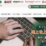 株式会社スクラップデザイン