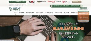 株式会社スクラップデザイン