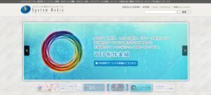 株式会社システムメディア