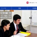 ゆいワークス株式会社