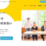 シンス株式会社