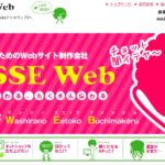 株式会社デッセウェブ