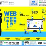 株式会社プラスイー