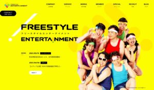 株式会社フリースタイルエンターテイメント