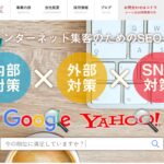 株式会社マイティーエース