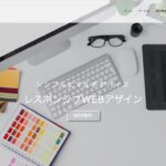 株式会社AMC西日本