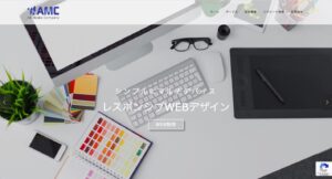 株式会社AMC西日本