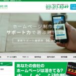 株式会社IR