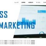 株式会社アクセスジャパン