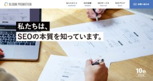 株式会社ブルームプロモーション