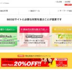 株式会社ディーボ