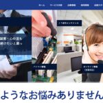 株式会社テンジン