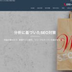 株式会社Wish