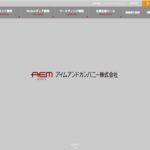 アイムアンドカンパニー株式会社