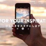 株式会社インスピレーション