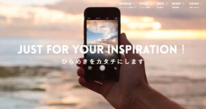 株式会社インスピレーション