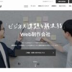 キオミル株式会社