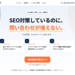 リードスペース株式会社