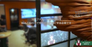株式会社ティファナ・ドットコム