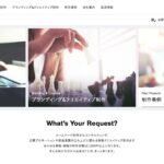 株式会社メーカーズマーク