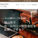 リーンデザインオフィス株式会社