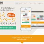 株式会社SPOT